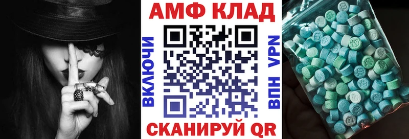 blacksprut как войти  Приозерск  Амфетамин Premium 