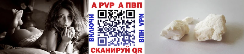 Alpha-PVP СК  купить   Приозерск 