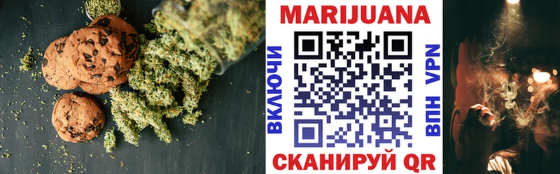 Canna-Cookies марихуана  Приозерск 