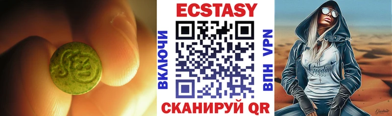Экстази бентли  Приозерск 