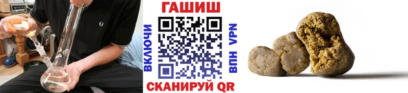 omg ТОР  Приозерск  ГАШИШ Изолятор 