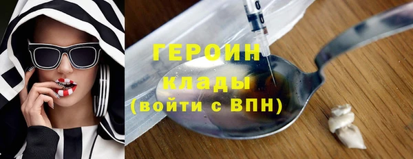 марки nbome Медногорск