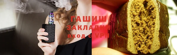 меф Белая Калитва