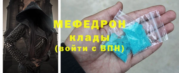 трава Белая Холуница