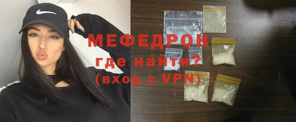 тгк Медвежьегорск