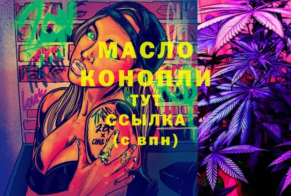 марки nbome Медногорск