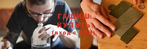 гашик Мегион