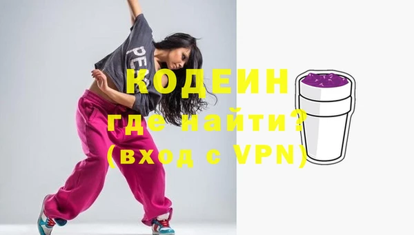меф Белая Калитва