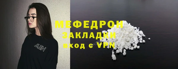 гашик Мегион