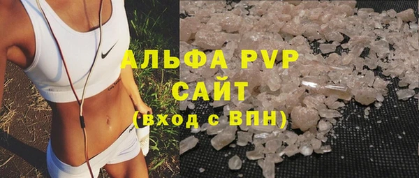 тгк Медвежьегорск