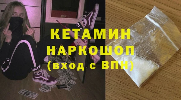 марки nbome Медногорск