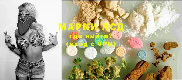 марки nbome Медногорск