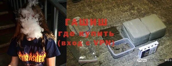 марки nbome Медногорск