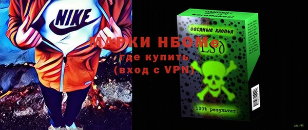 тгк Медвежьегорск