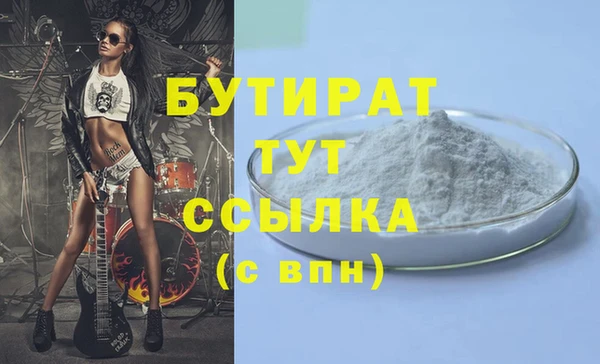гашик Мегион