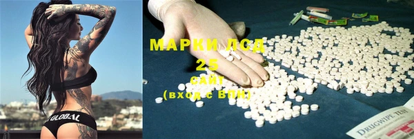 марки nbome Медногорск