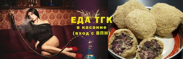 тгк Медвежьегорск