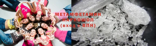 марки nbome Медногорск