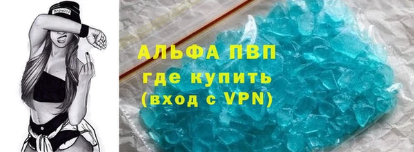 тгк Медвежьегорск