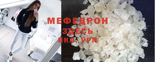 тгк Медвежьегорск