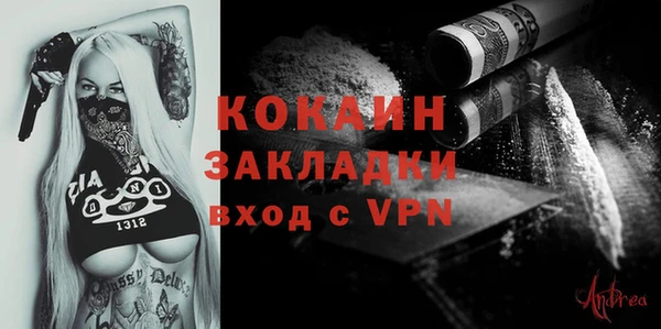 тгк Медвежьегорск