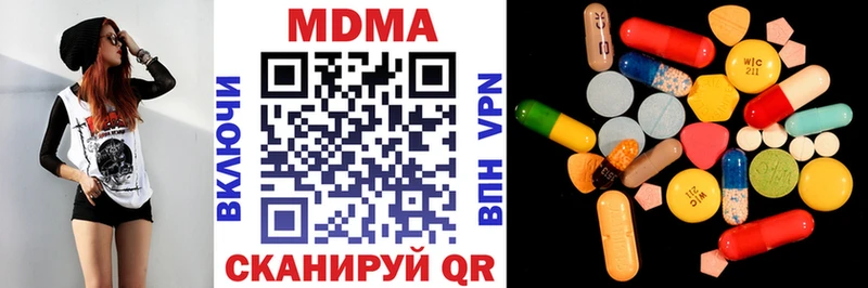 купить наркотик Приозерск MDMA Molly