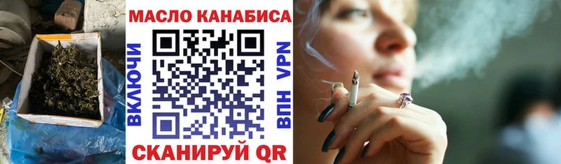 Дистиллят ТГК жижа  Приозерск 